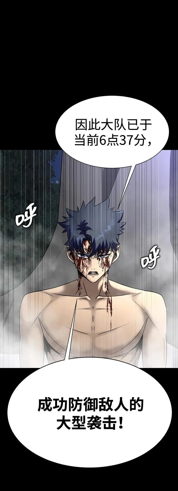 [第48话] 朋友71
