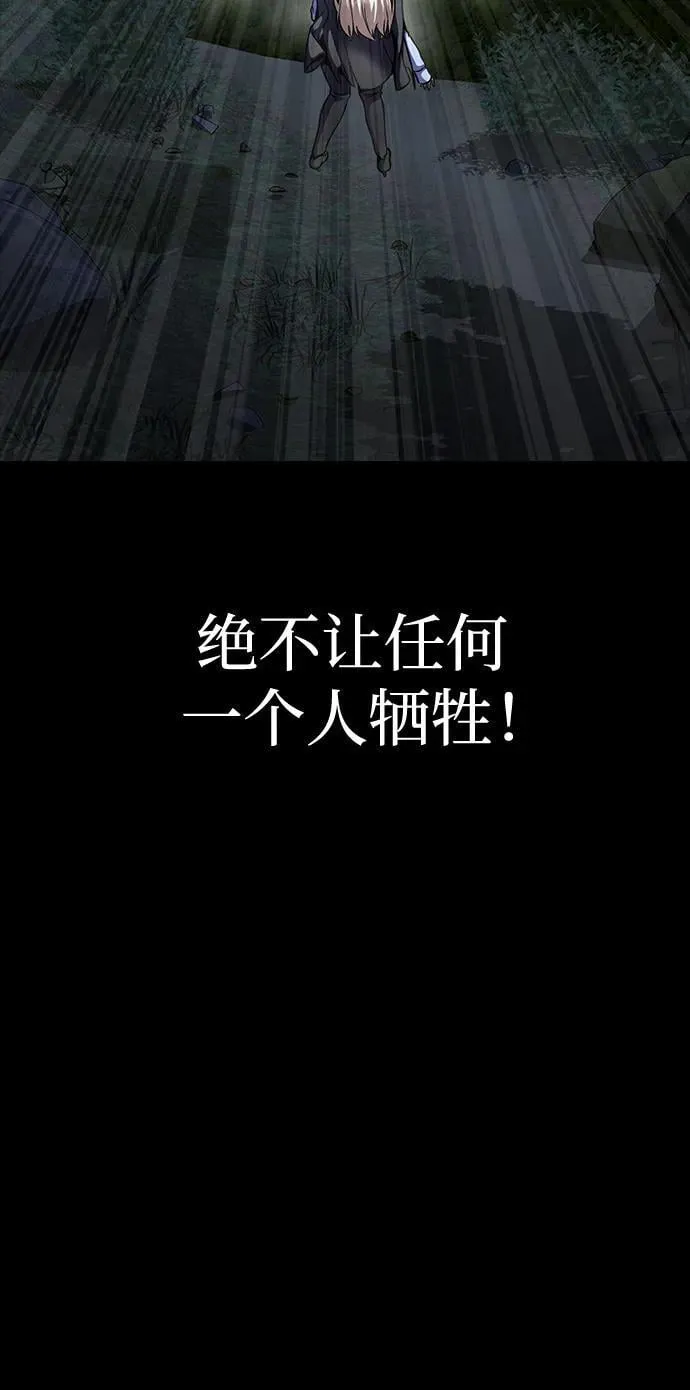 [第42话] 钢铁雨118
