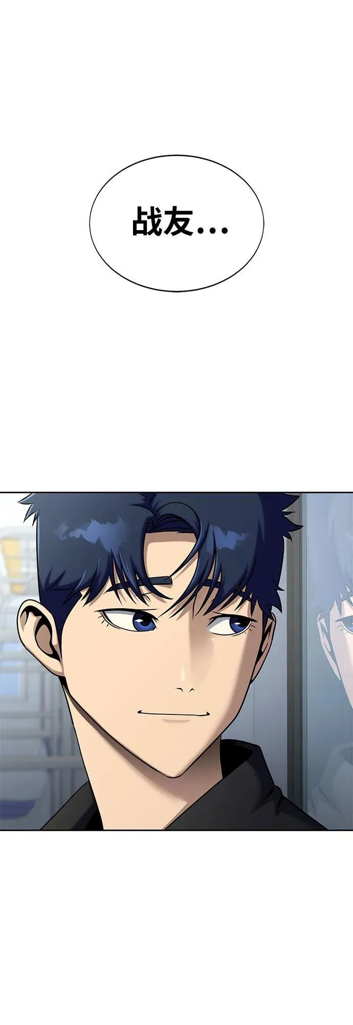 [第14话] 战友16