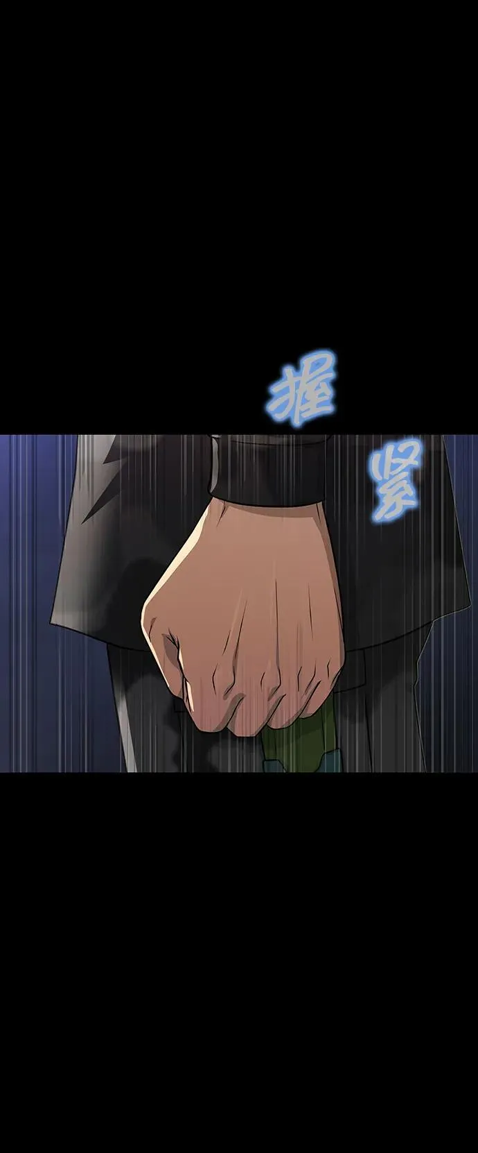 [第42话] 钢铁雨3