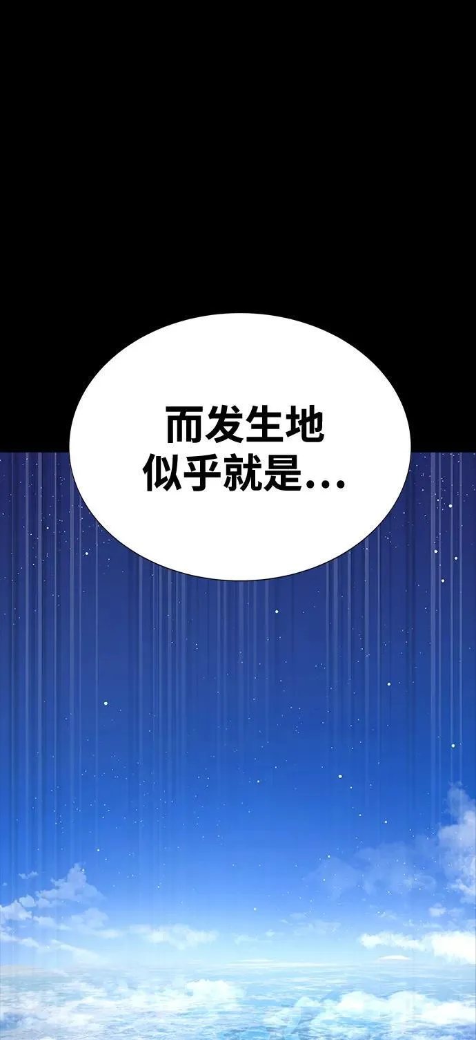 [第48话] 朋友87