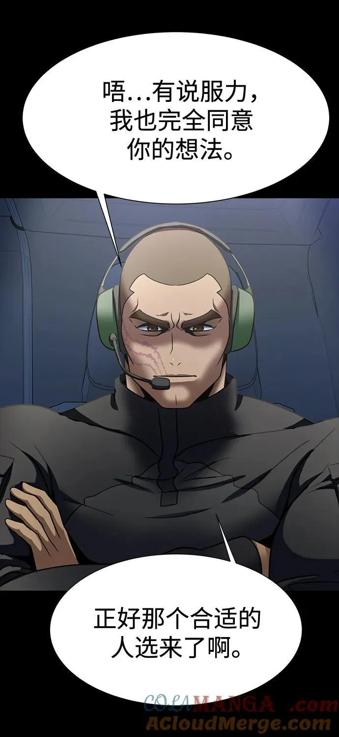 [第41话] 最合适的人选120