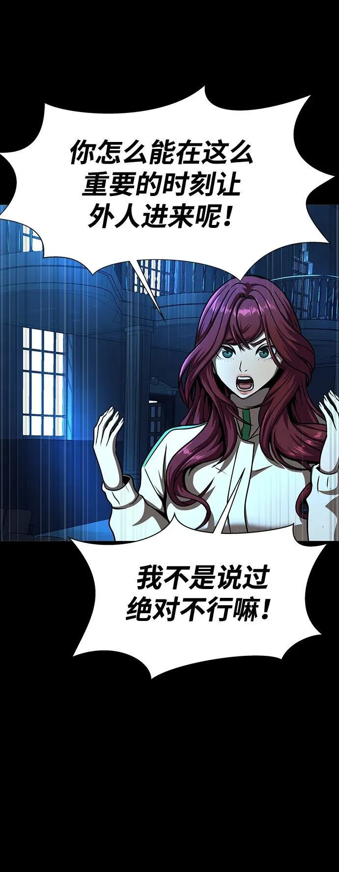 [第49话] 我能做的1
