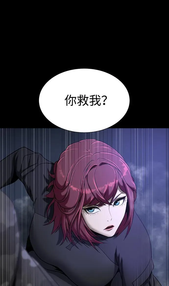 [第36话] 震撼登场51