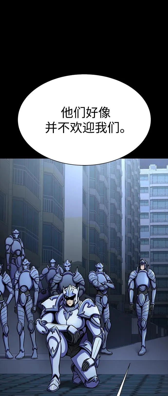 [第26话] 成功是荣耀，失败…41