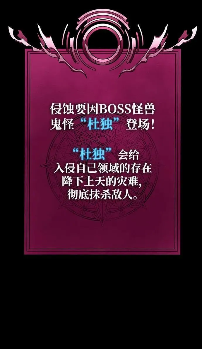 [第56话] 鬼怪杜独35