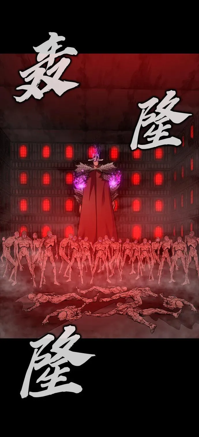 [第31话] 约定77