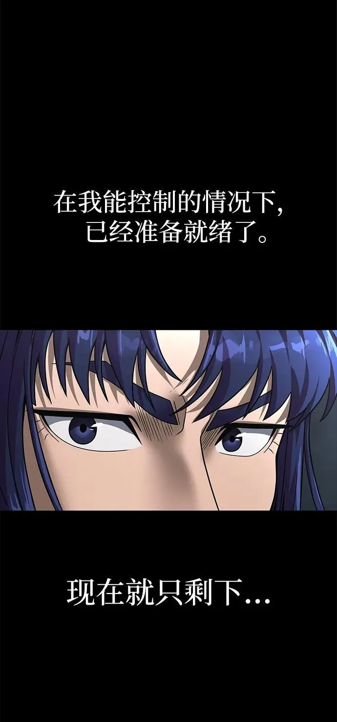 [第61话] 复仇鬼1