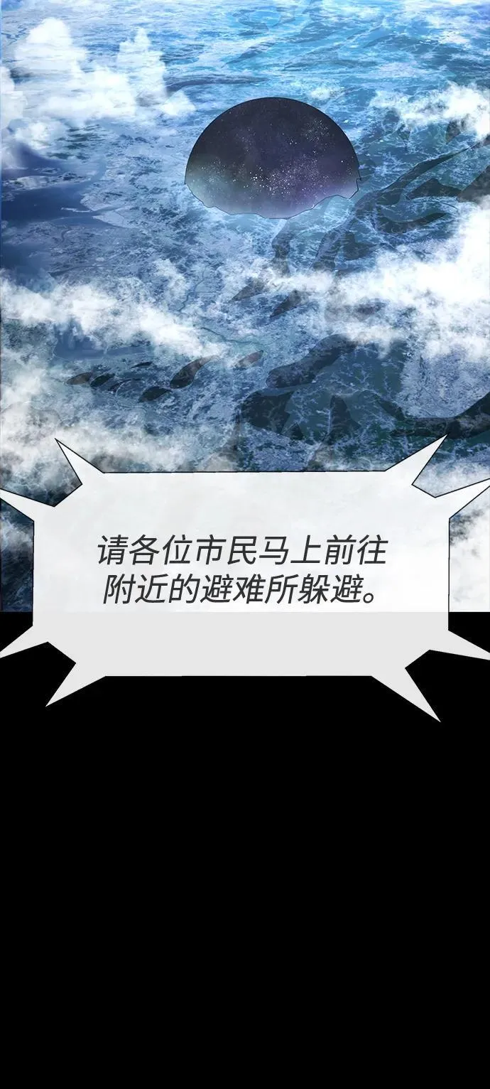 [第52话] 钢铁咘呜的回归70