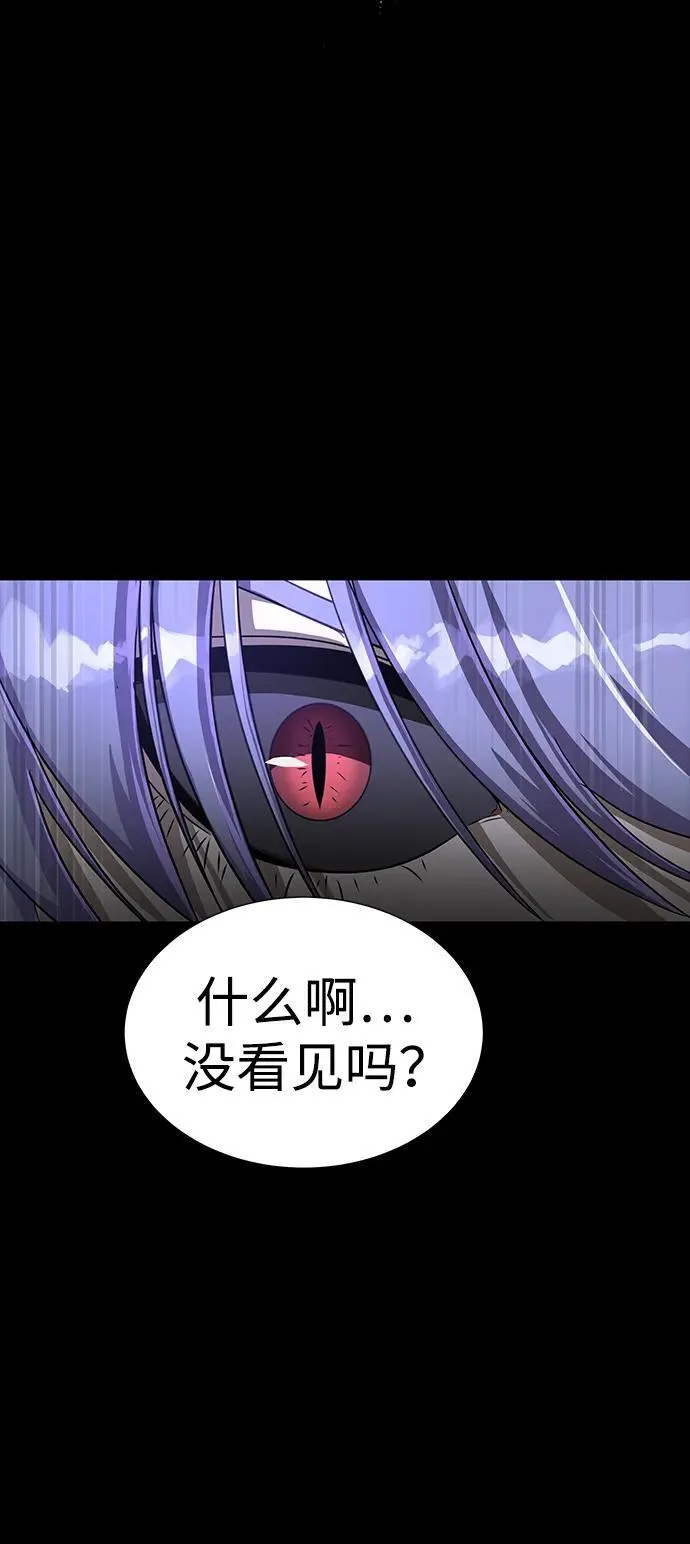[第36话] 震撼登场82