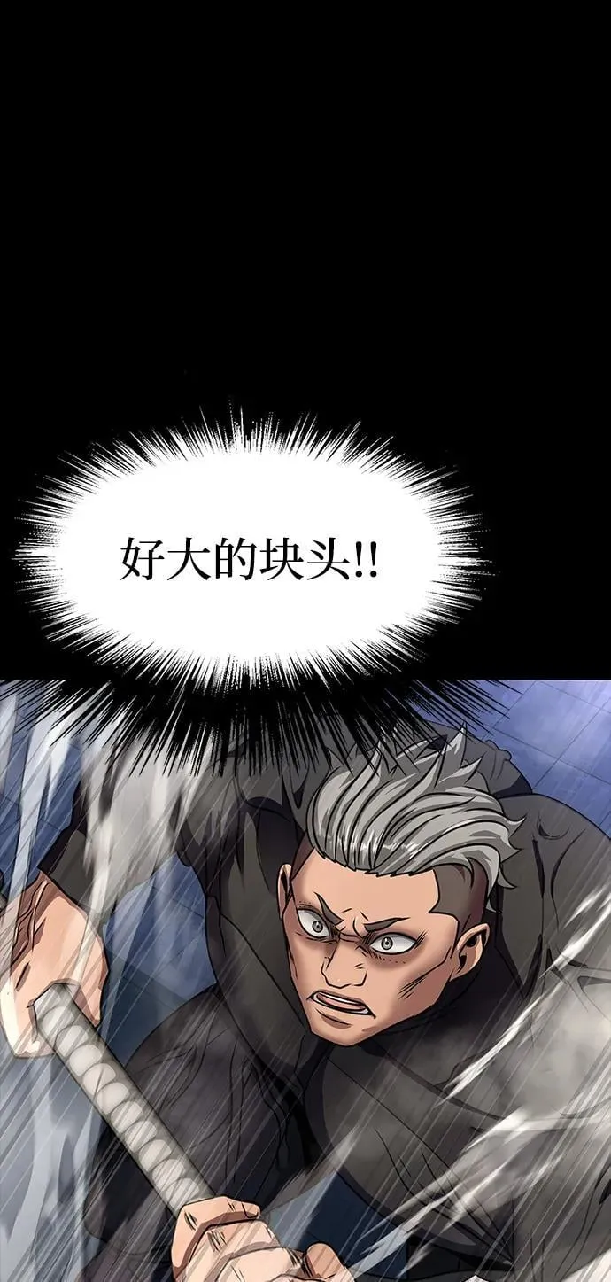[第39话] 我来救你们…！126