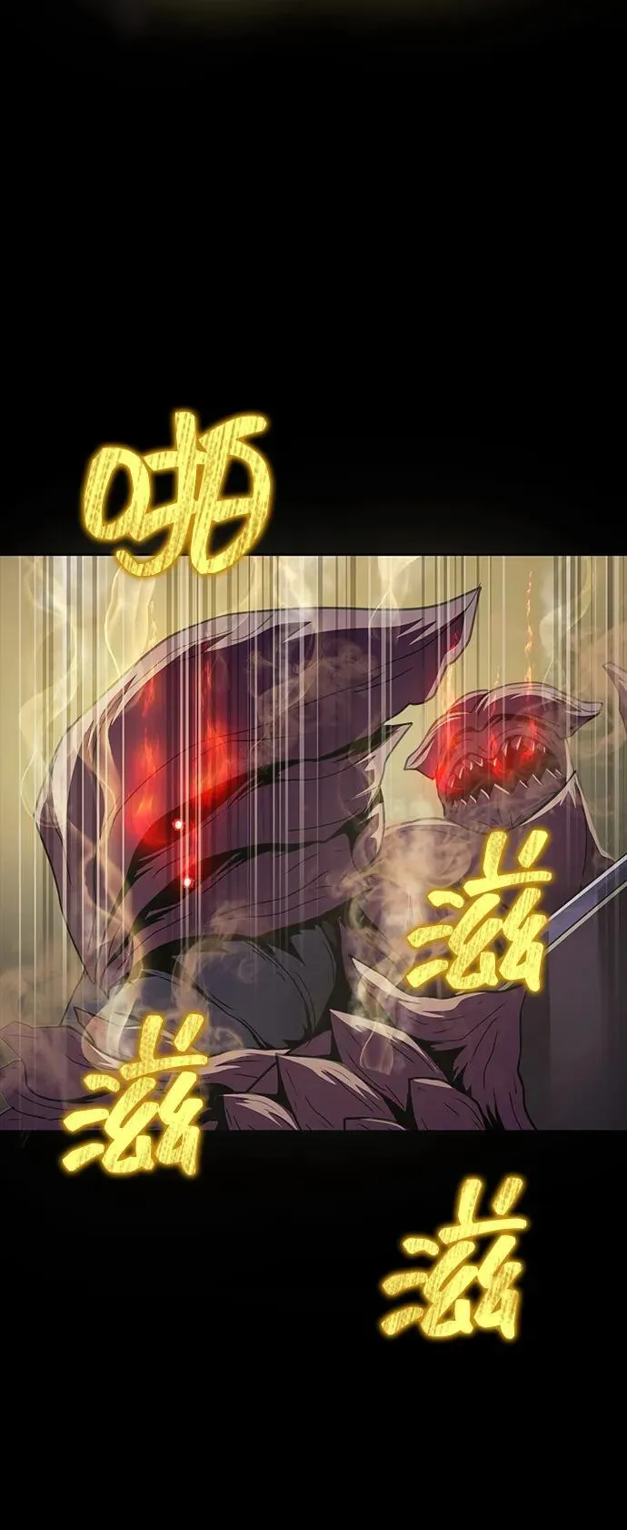 [第43话] 圣骑士73