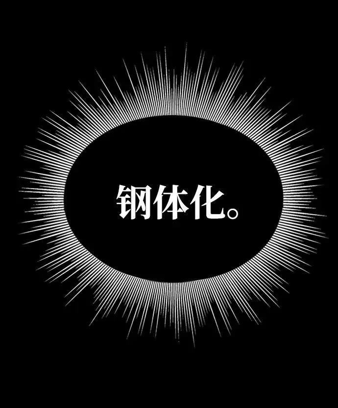 [第12话] PTSD52