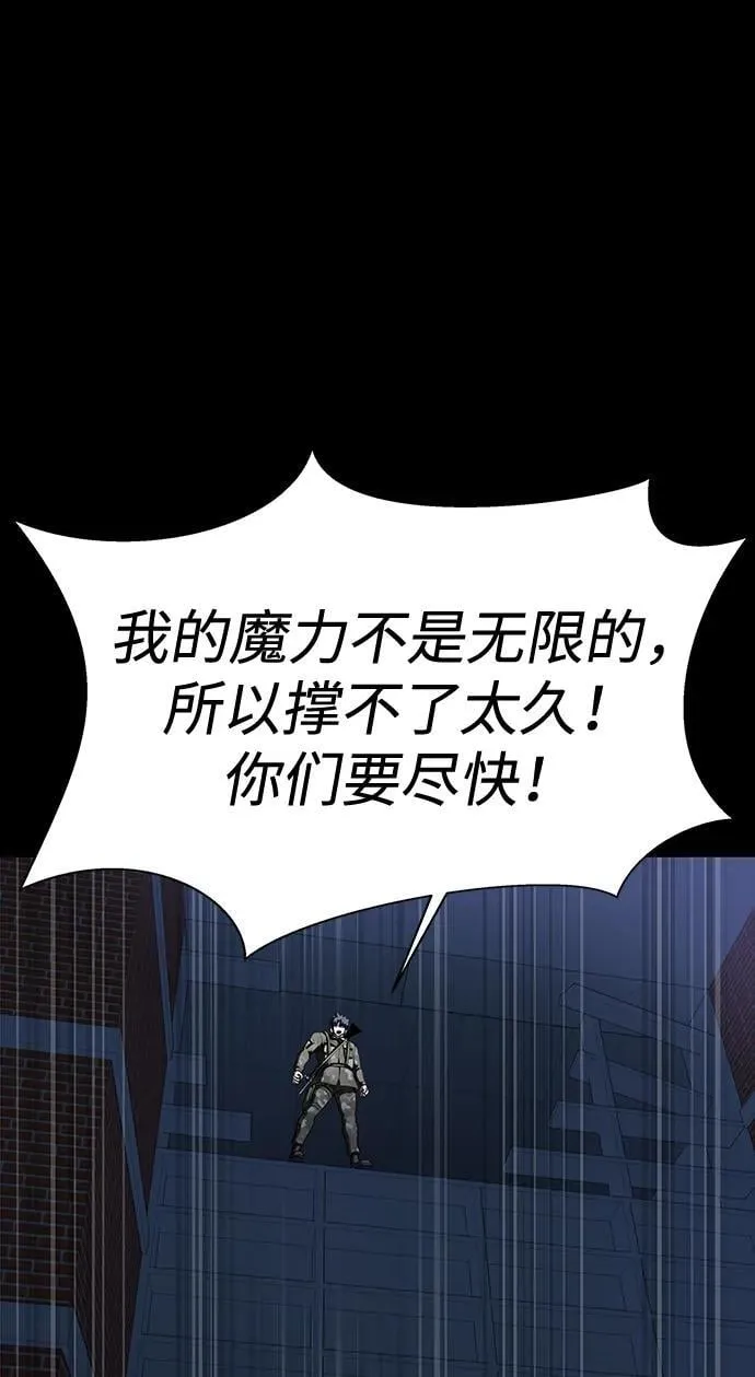 [第39话] 我来救你们…！79