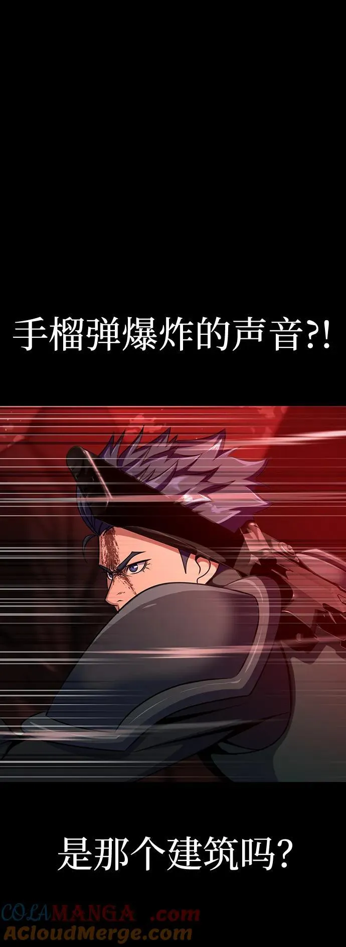 [第31话] 约定52