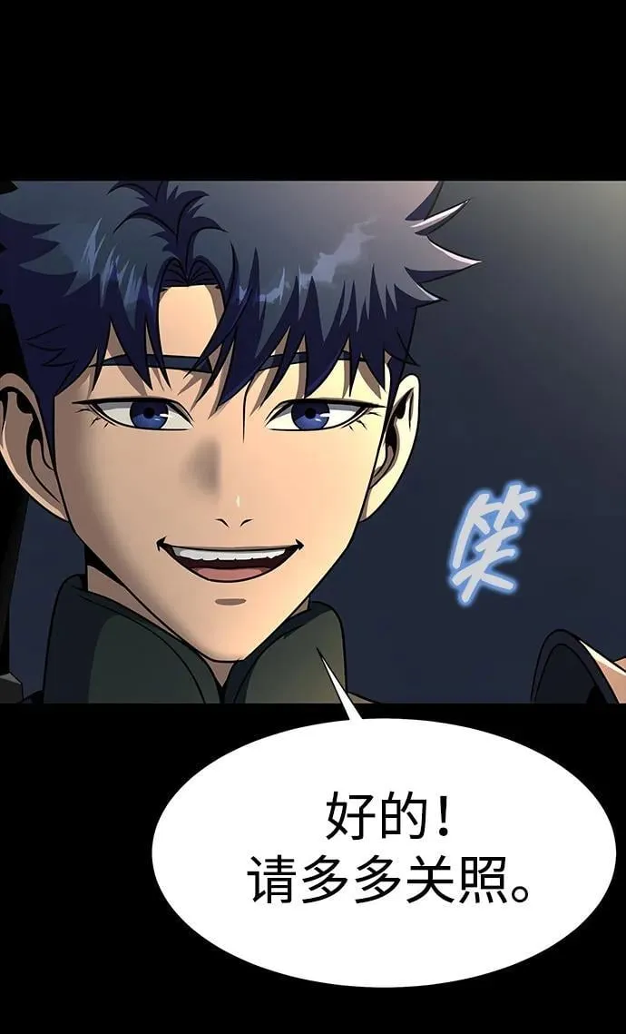 [第51话] 钢铁部队（第1季最终话）111