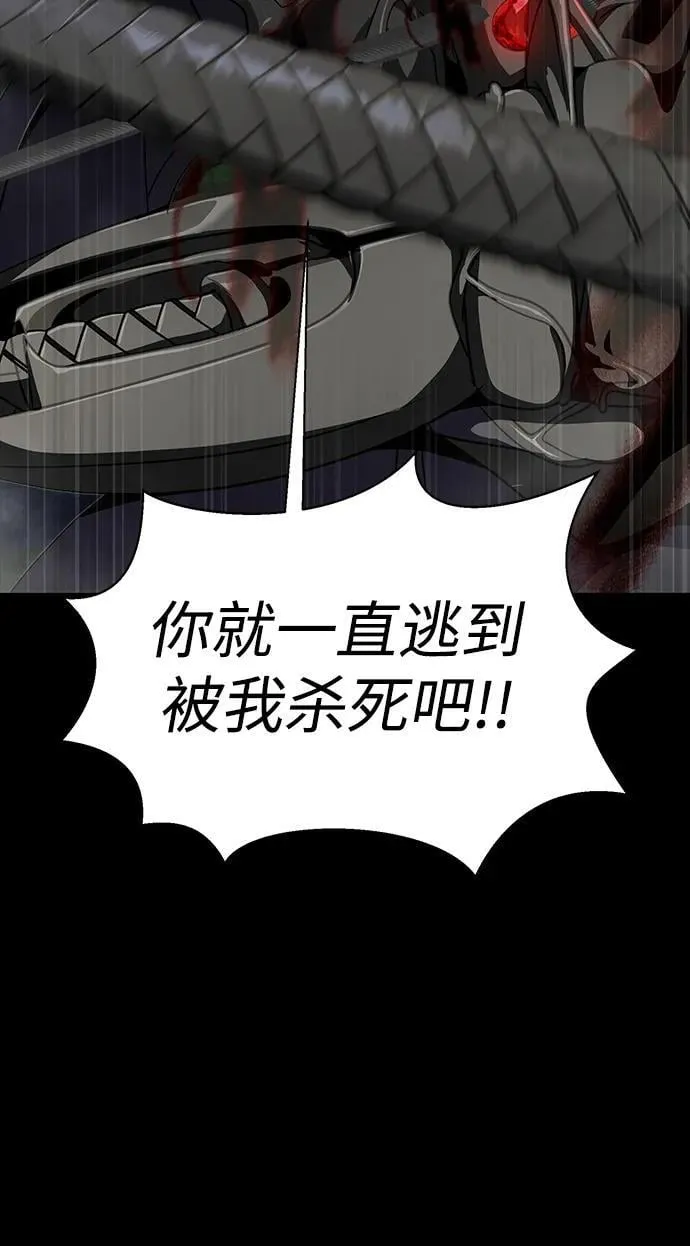 [第38话] 金世熙兵长45