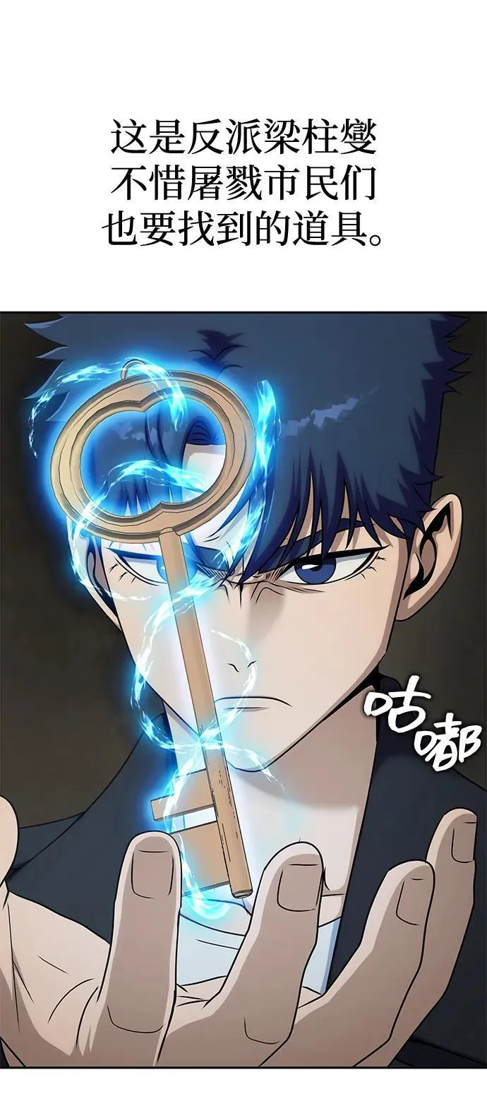 [第20话] 无论是谁都有计划20