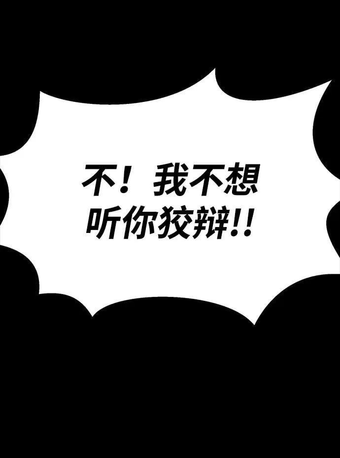 [第50话] 解放人类之日65