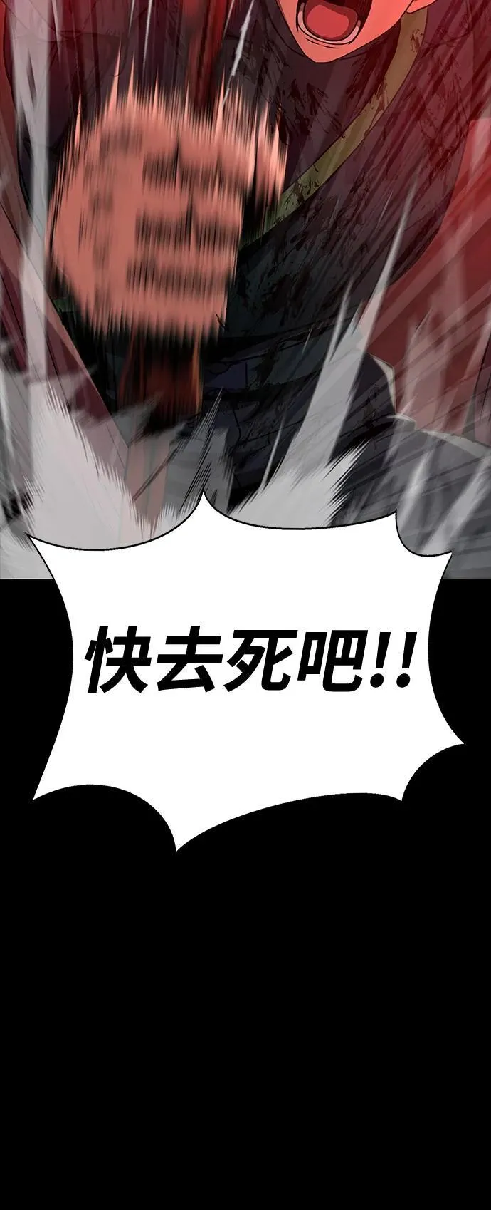 [第33话] 通关红色传送门78