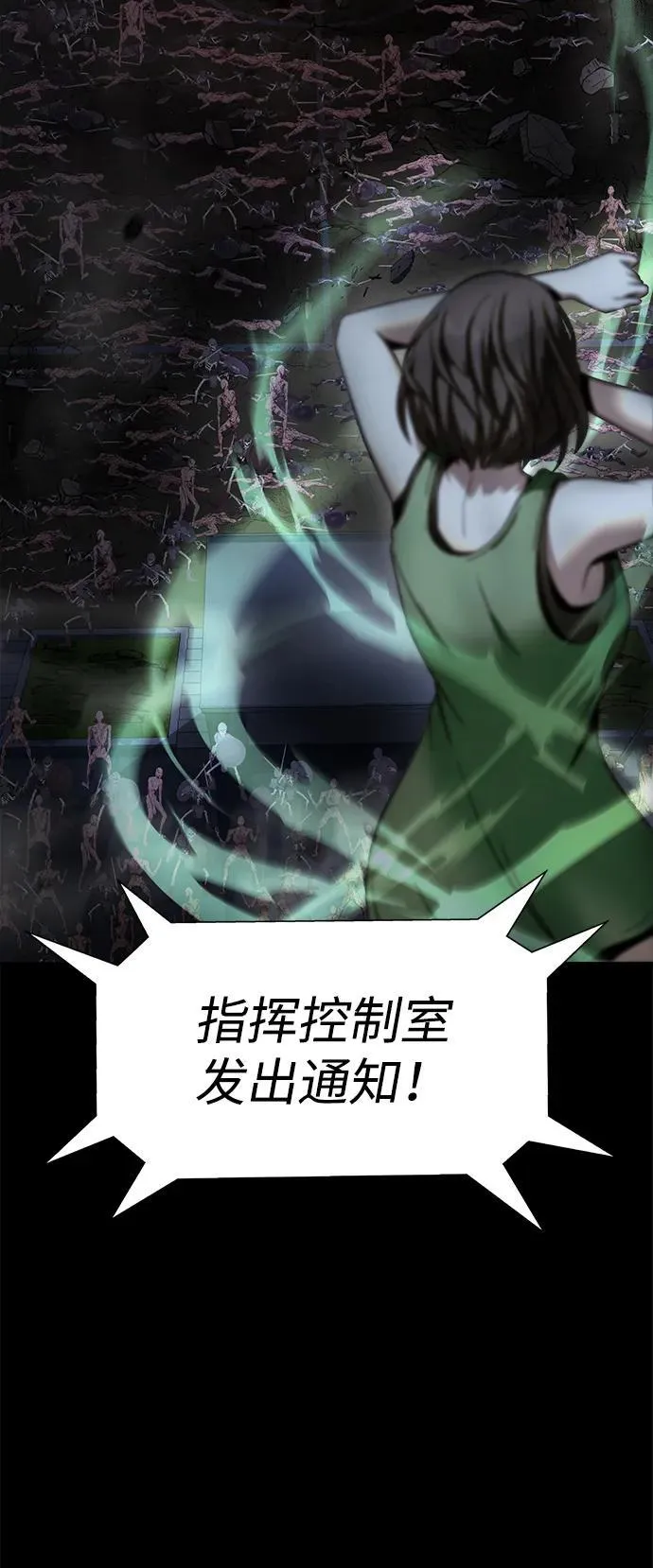 [第43话] 圣骑士11