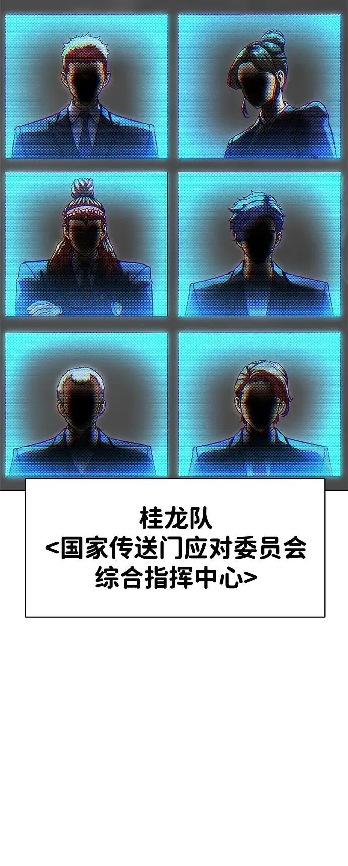 [第51话] 钢铁部队（第1季最终话）7