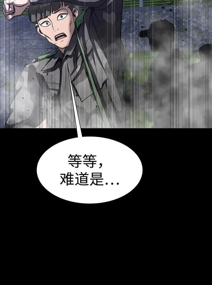 [第46话] 用更深的黑暗17