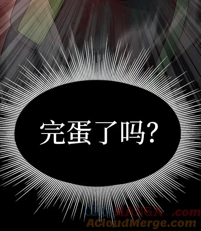 [第33话] 通关红色传送门12