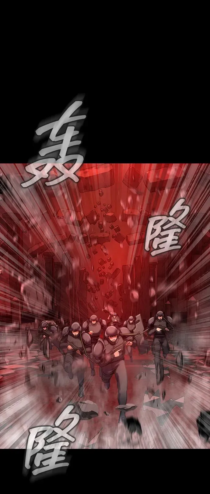 [第33话] 通关红色传送门95
