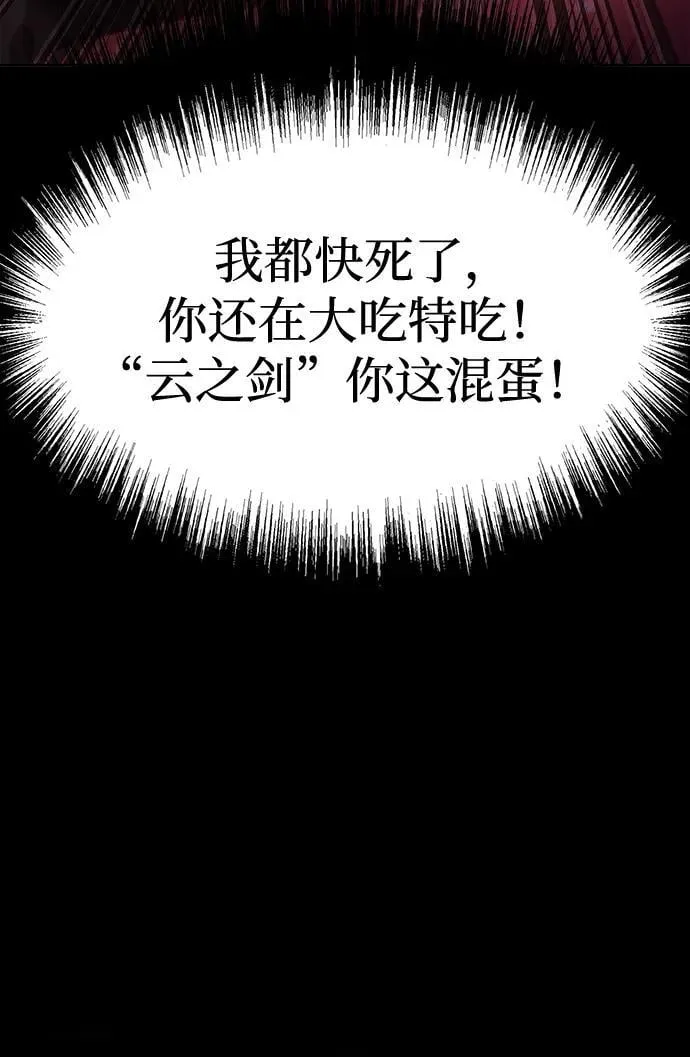 [第57话] 充电（100%）7