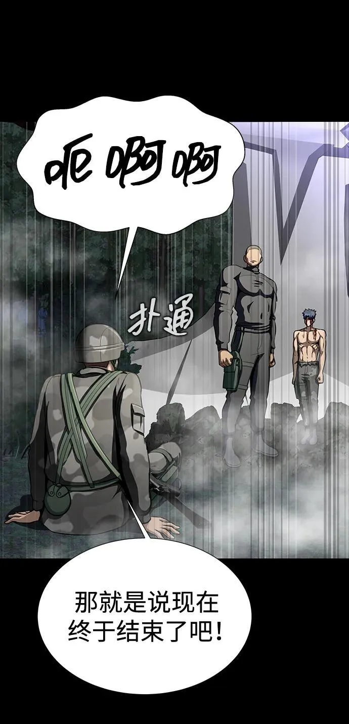 [第48话] 朋友75