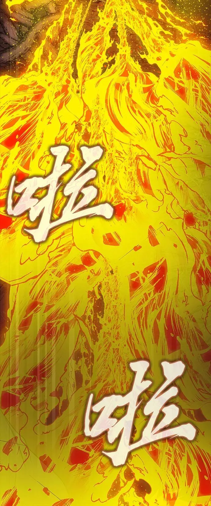 [第19话] 脑残50