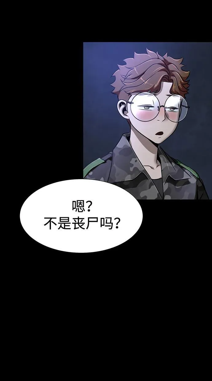 [第37话] 你笑的时候最可怕25