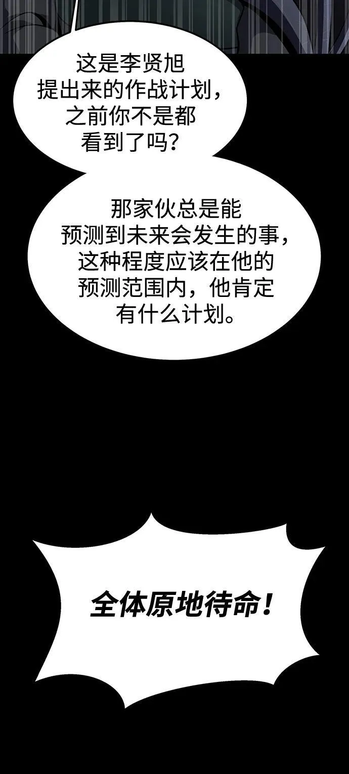 [第61话] 复仇鬼47