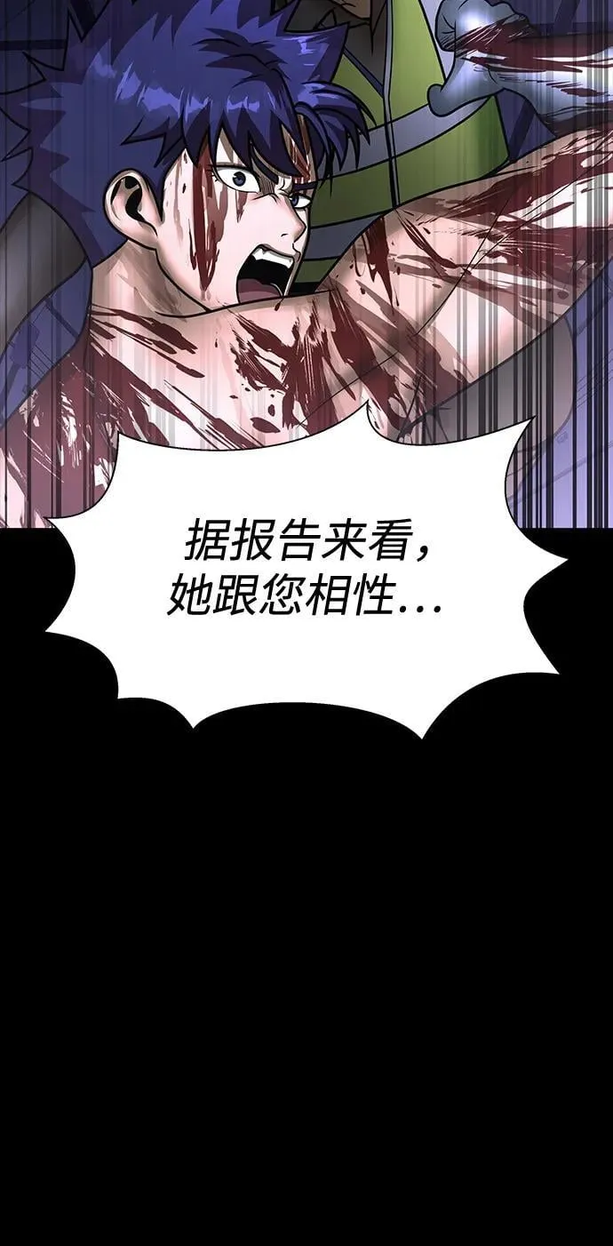 [第57话] 充电（100%）45