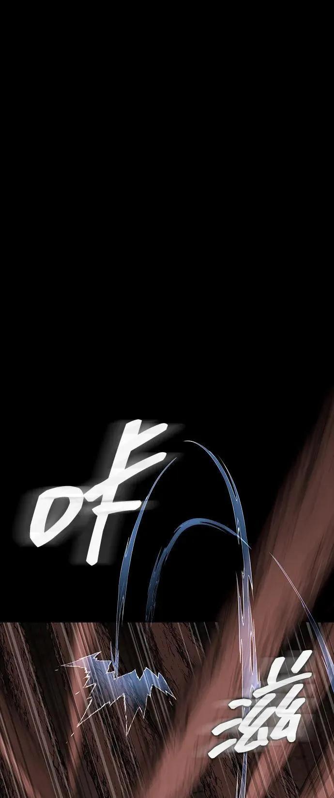[第19话] 脑残24