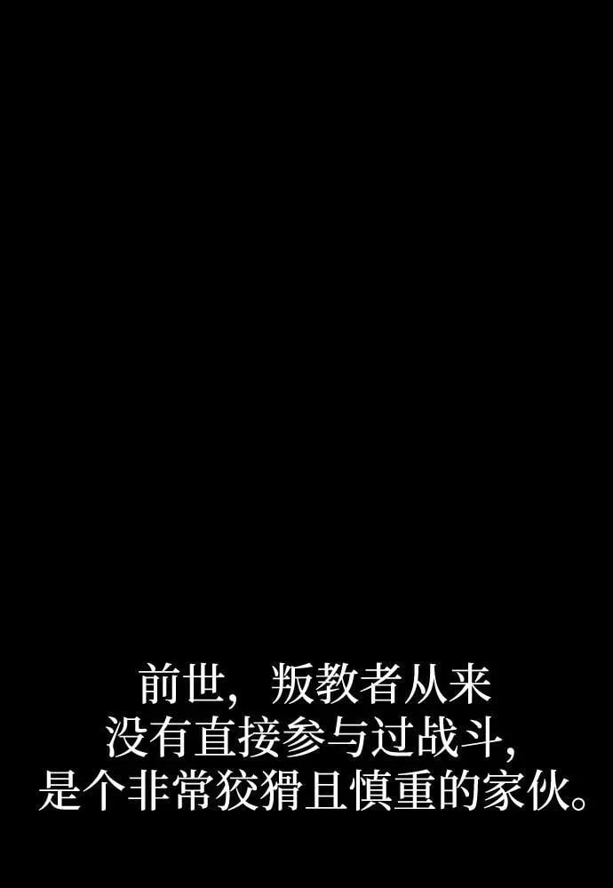 [第57话] 充电（100%）93