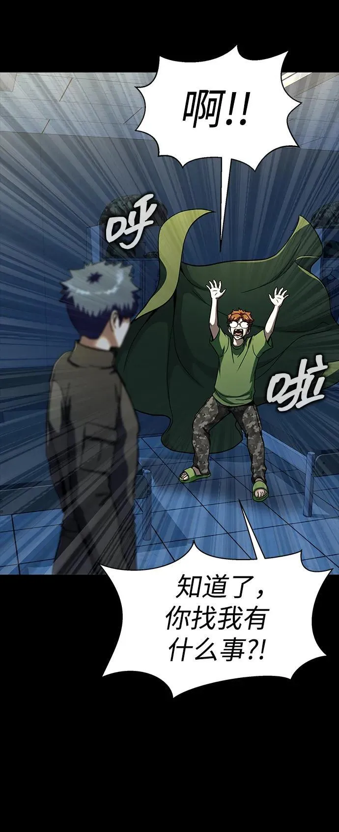 [第51话] 钢铁部队（第1季最终话）85