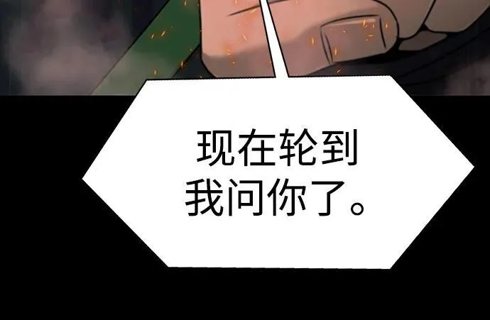 [第30话] 丧尸王51