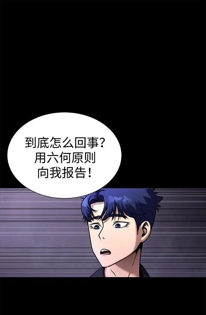 [第18话] 属性相克76