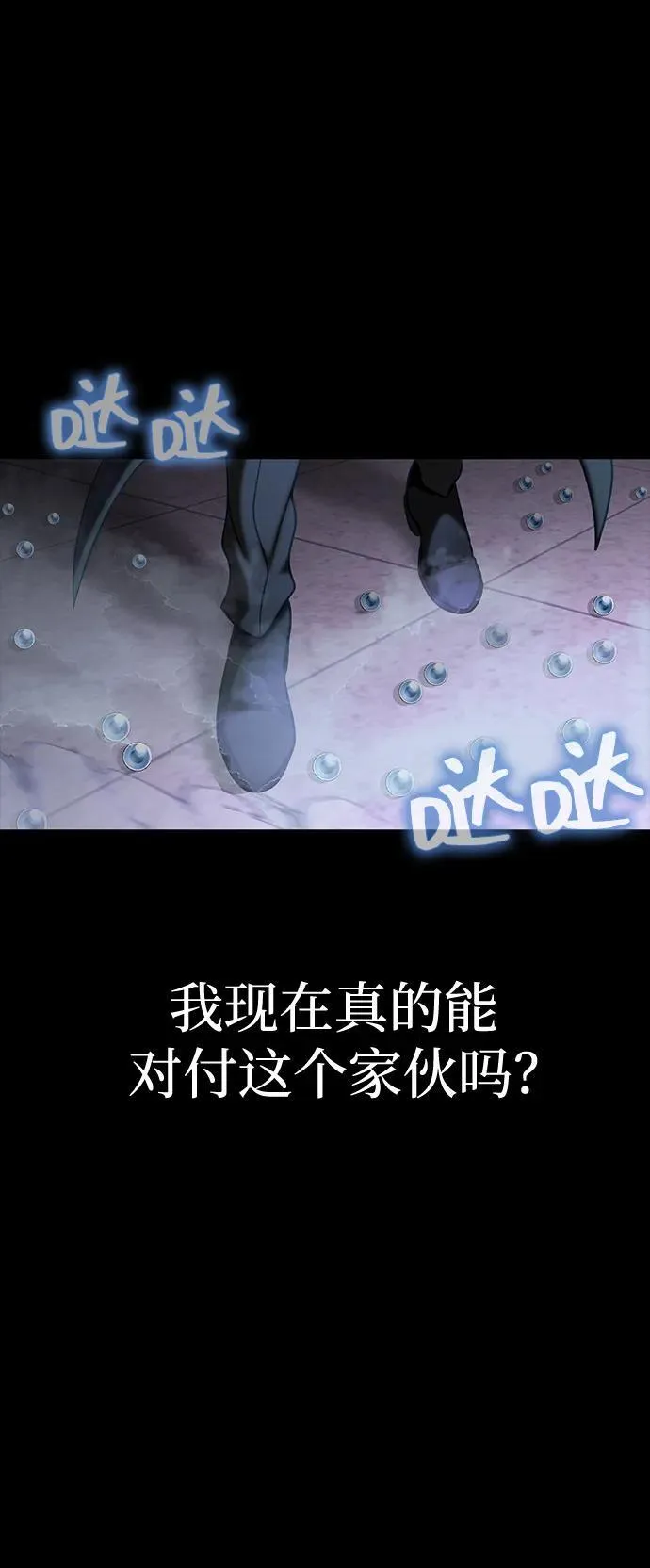 [第17话] 怀疑和确信87