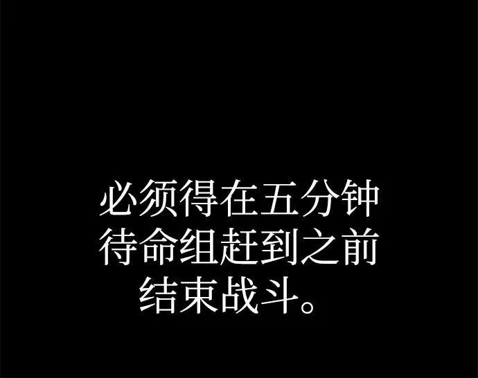 [第2话] 营内传送门（1）157