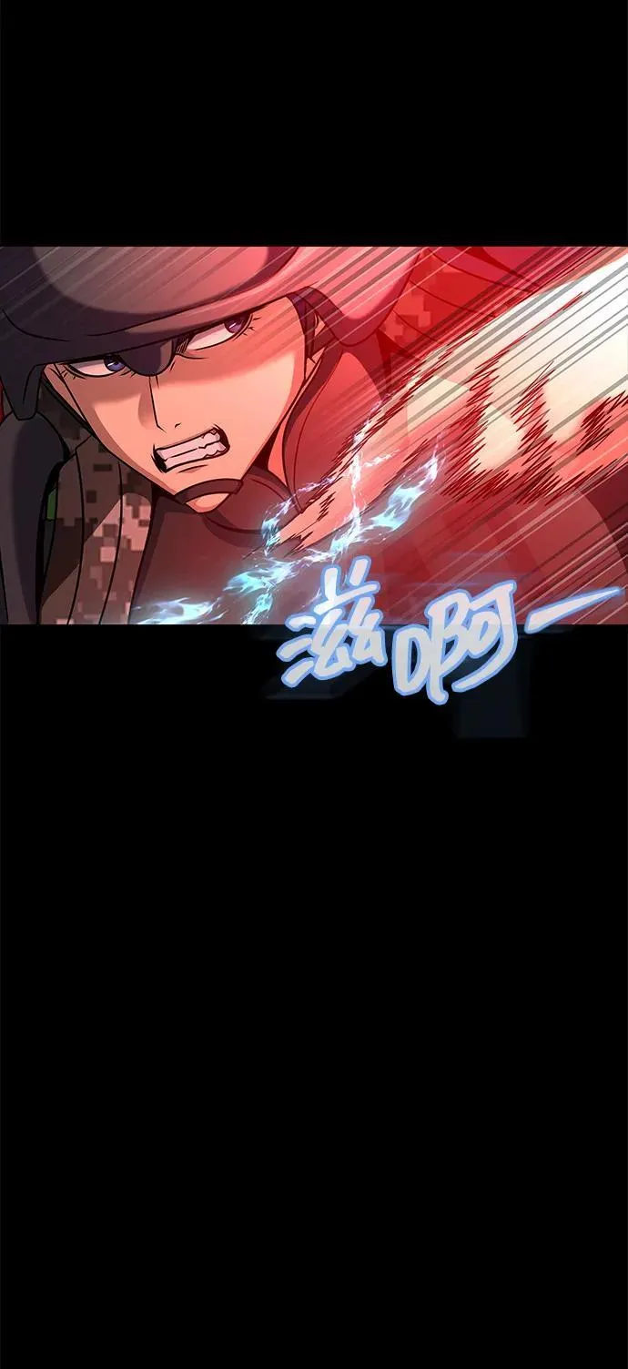 [第27话] 金汤匙之矛85