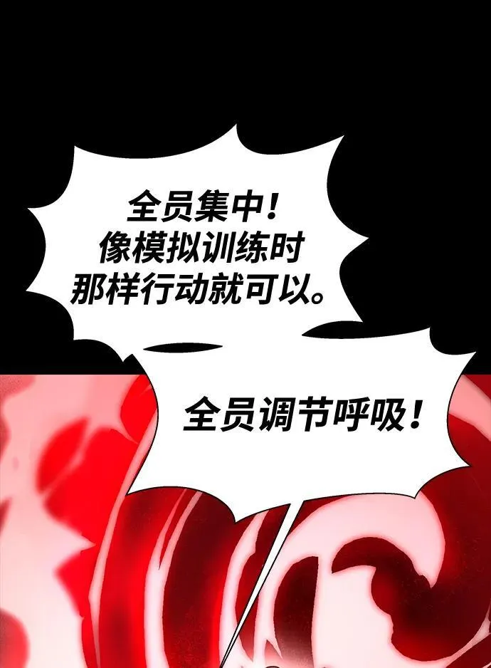[第26话] 成功是荣耀，失败…85