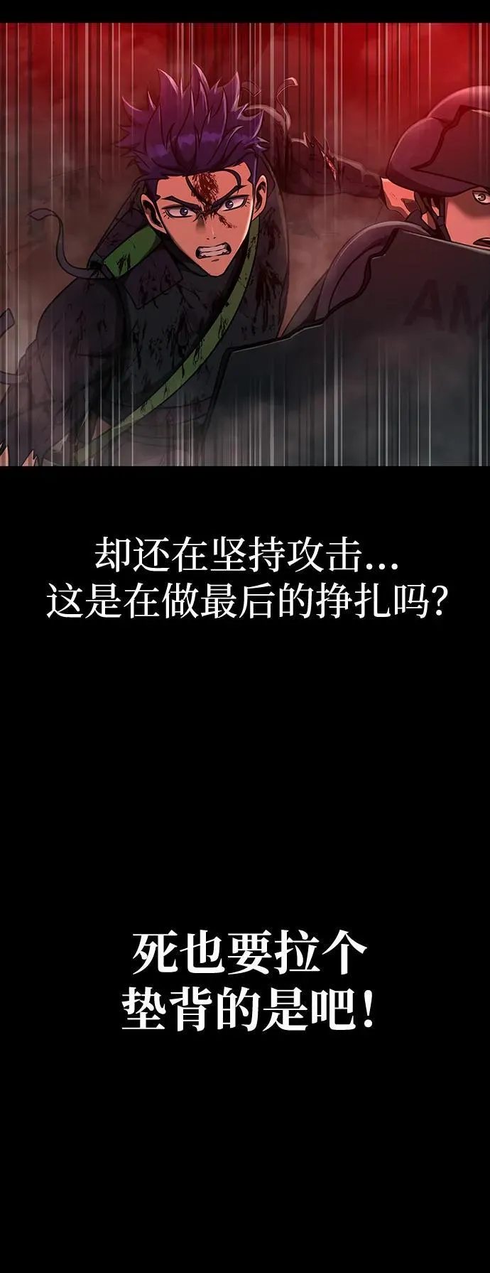 [第33话] 通关红色传送门46