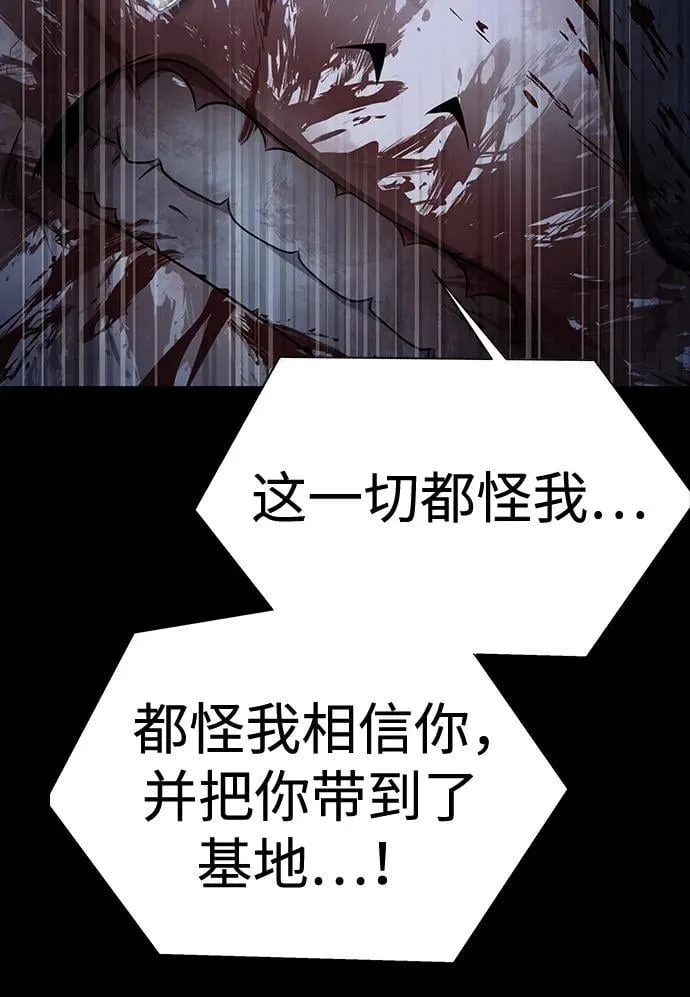 [第50话] 解放人类之日175
