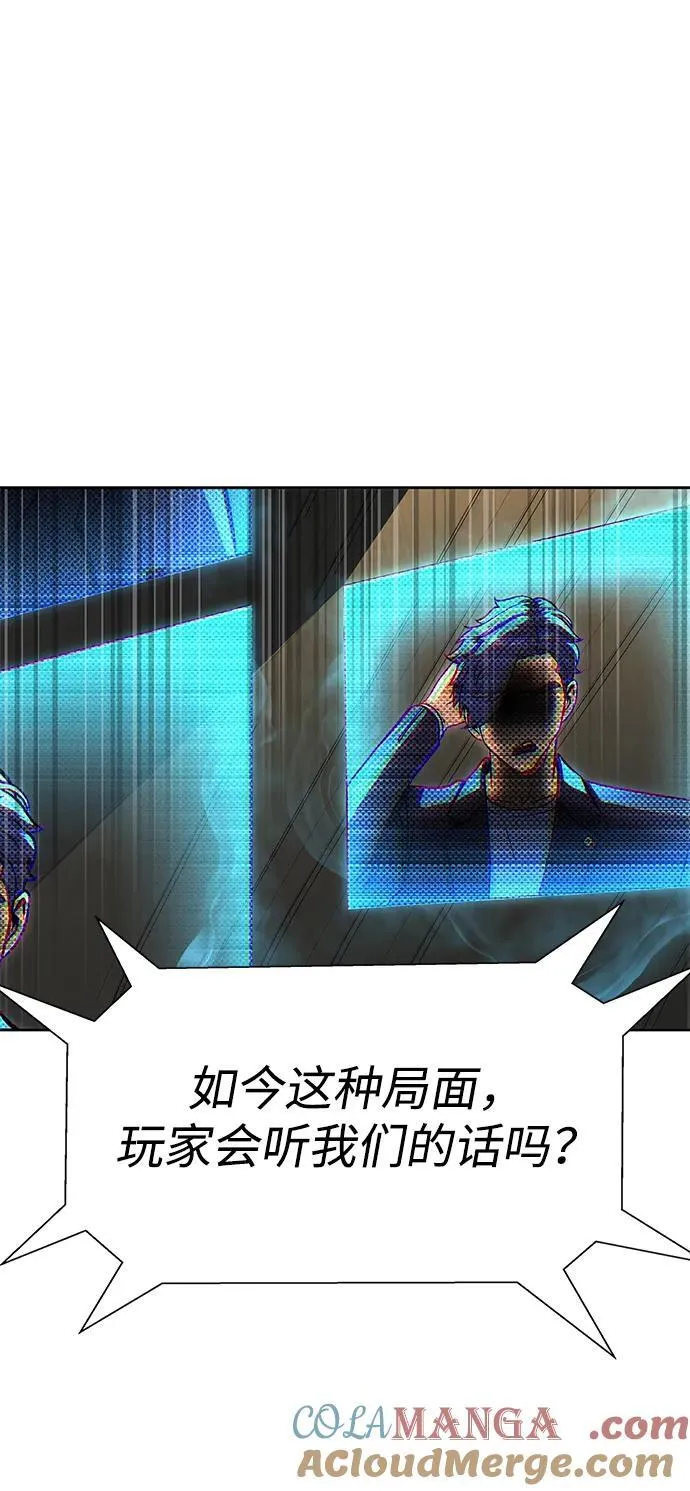 [第51话] 钢铁部队（第1季最终话）20