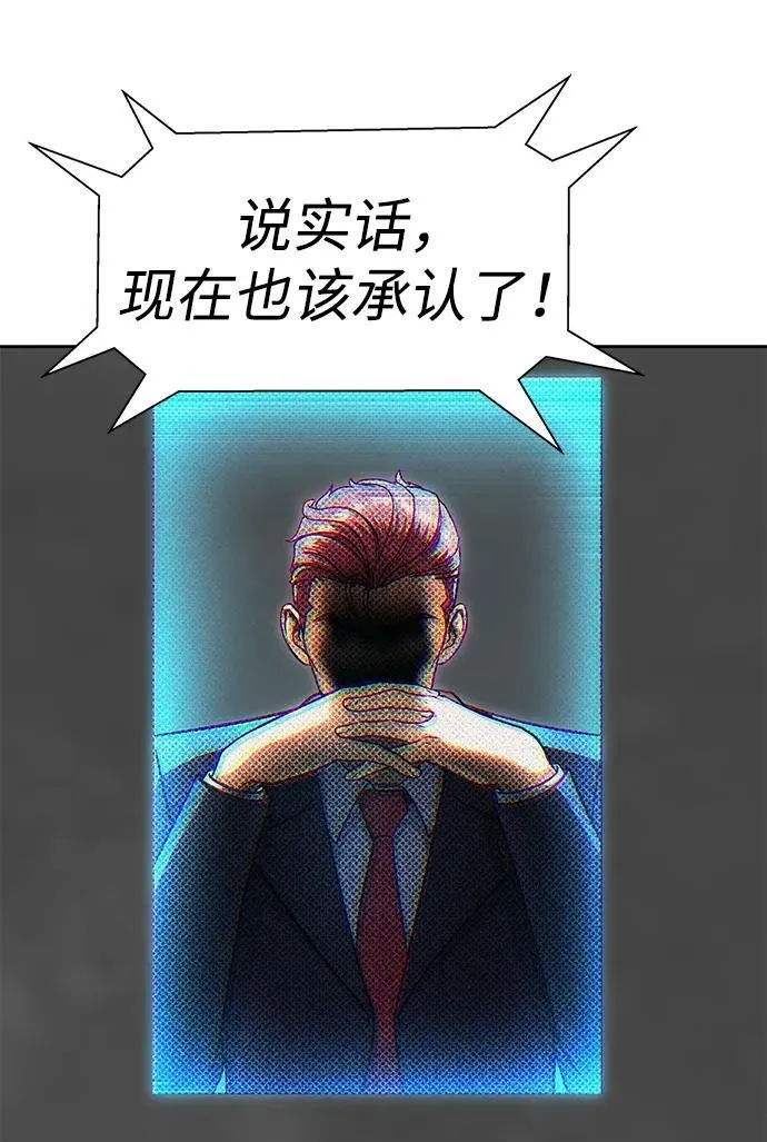 [第51话] 钢铁部队（第1季最终话）6