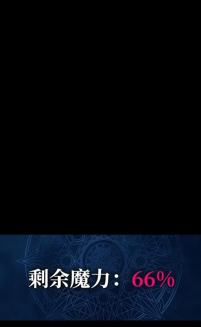 [第41话] 最合适的人选83