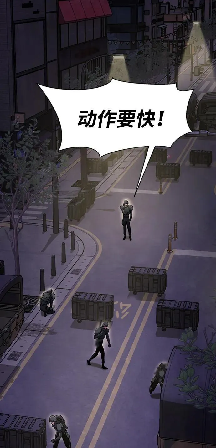 [第8话] 封锁梨泰湲传送门作战（2）30